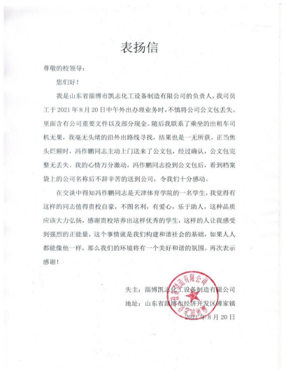 麻豆传媒