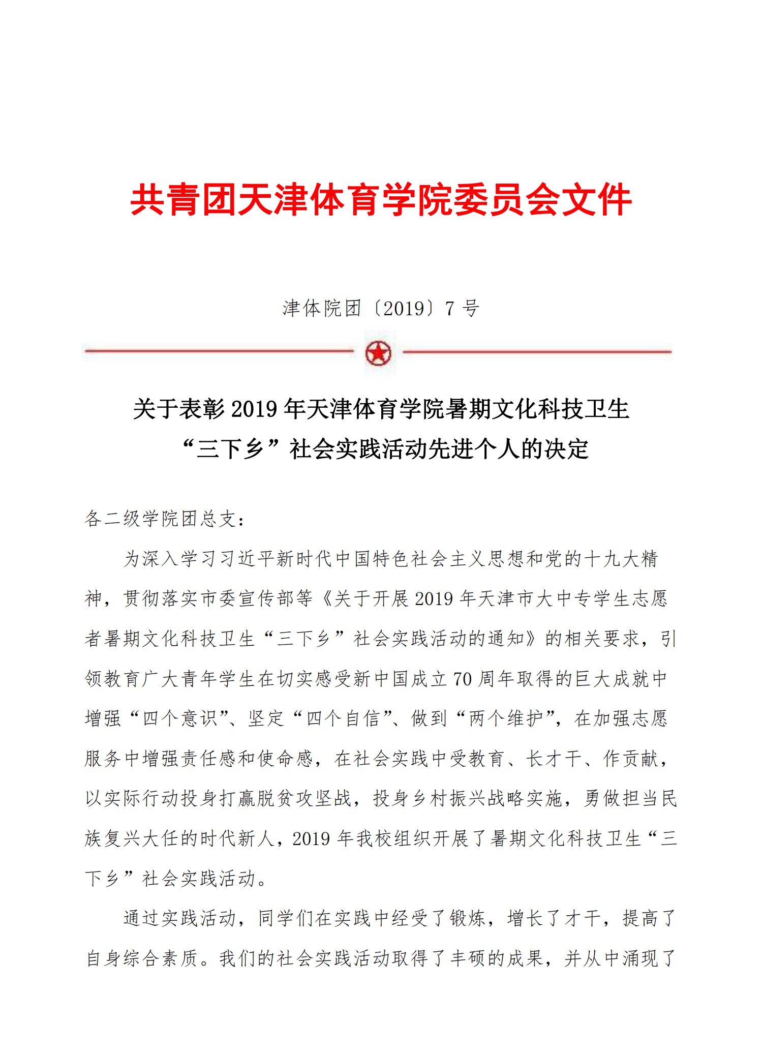麻豆传媒