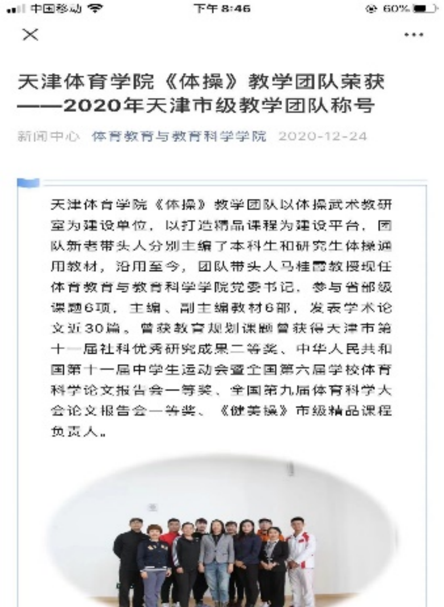 麻豆传媒