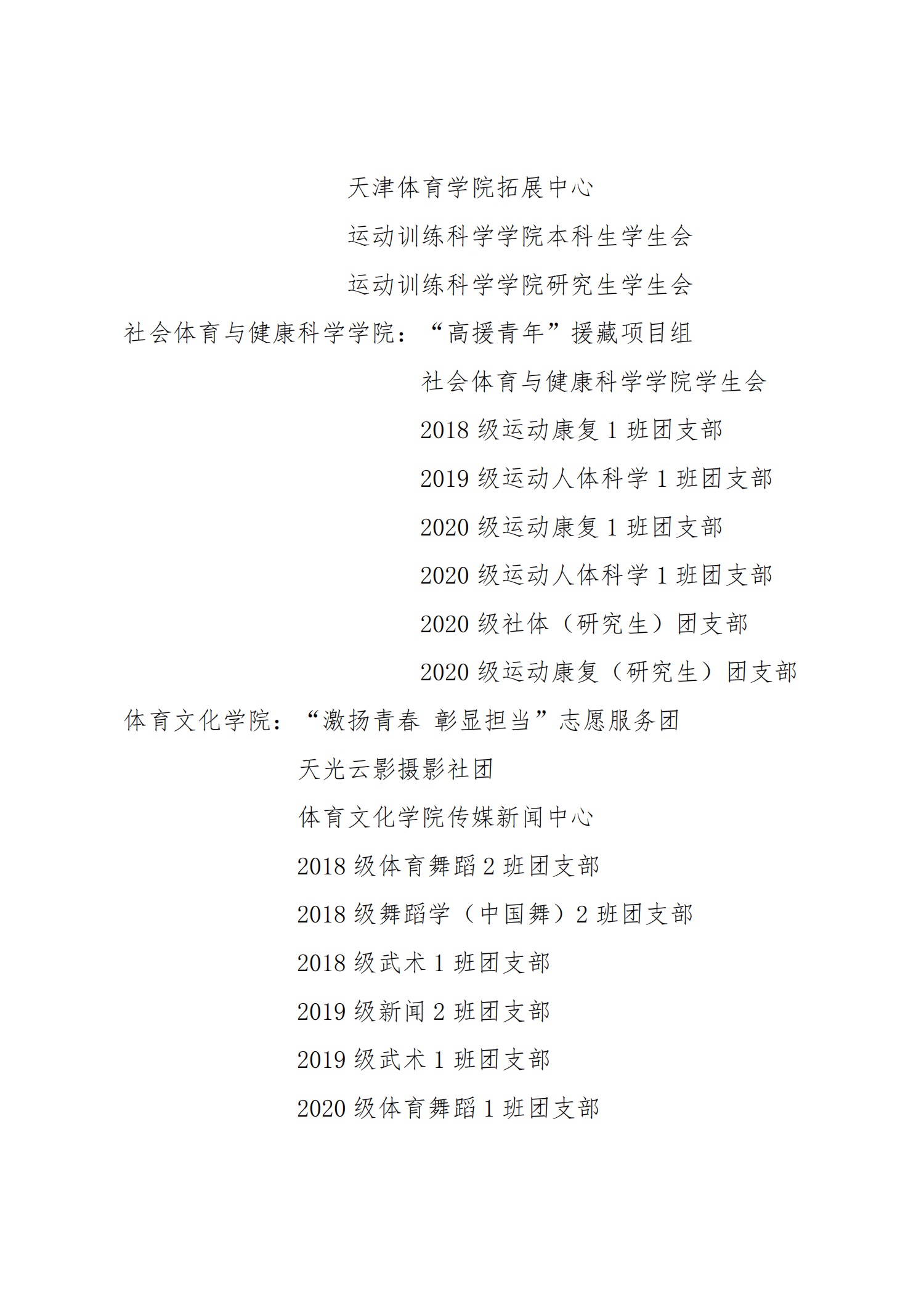 麻豆传媒