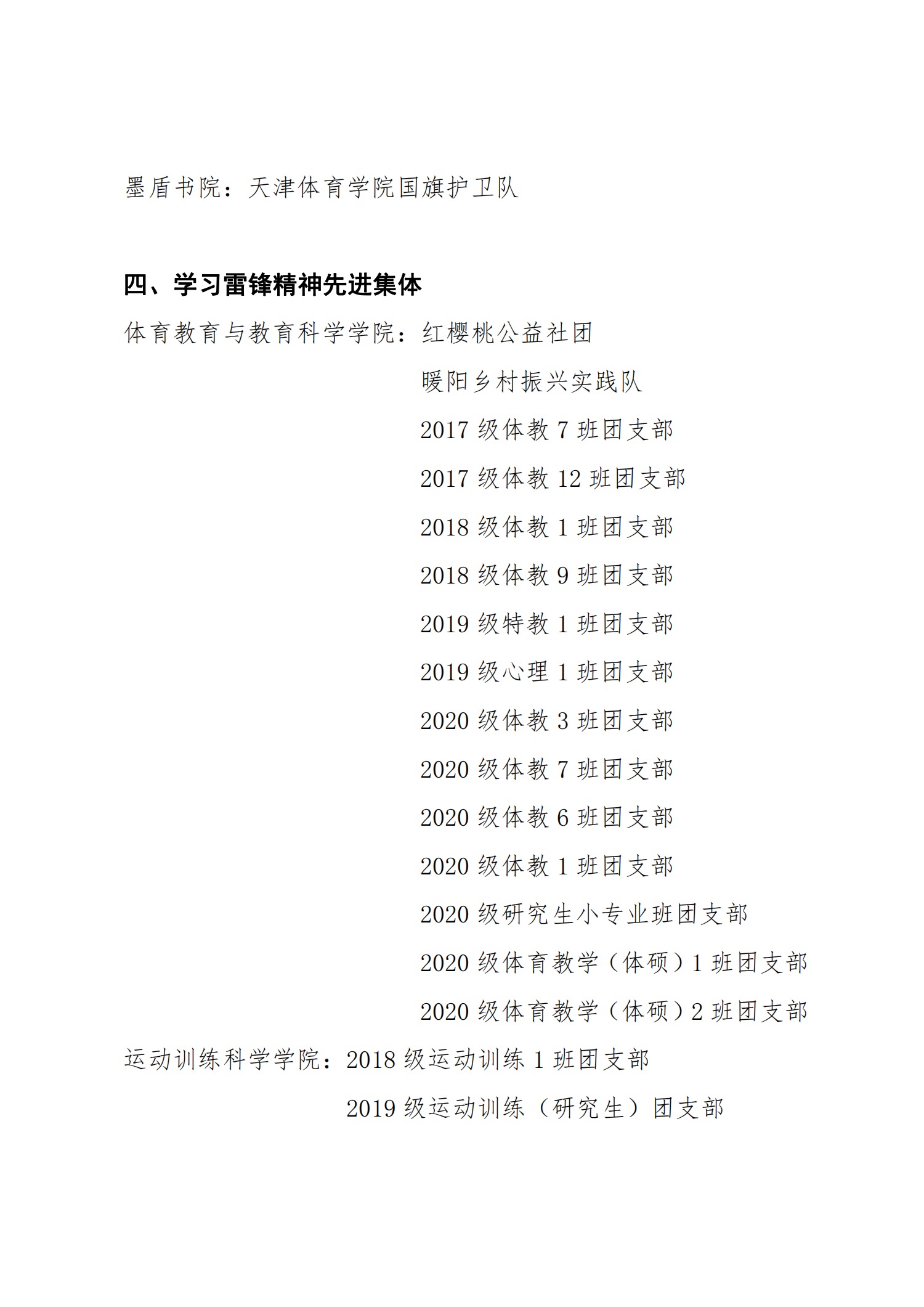 麻豆传媒