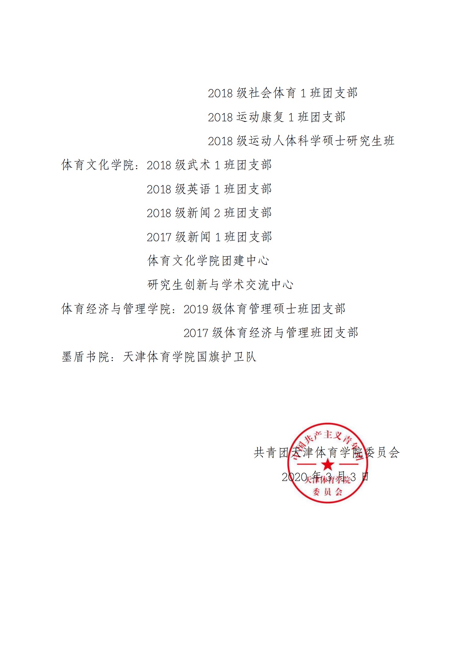 麻豆传媒