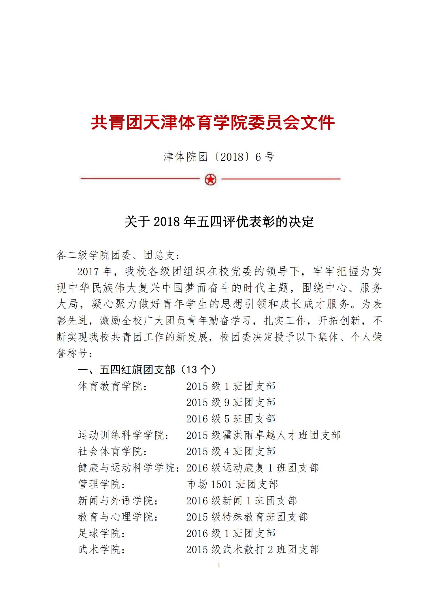 麻豆传媒