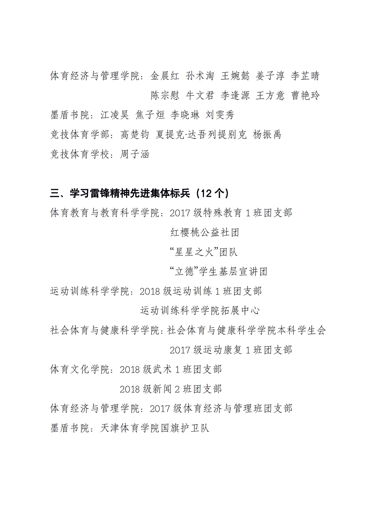 麻豆传媒