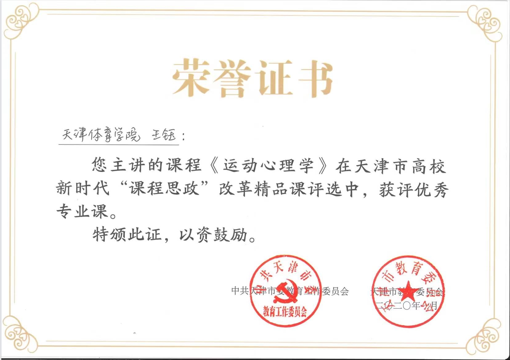 麻豆传媒