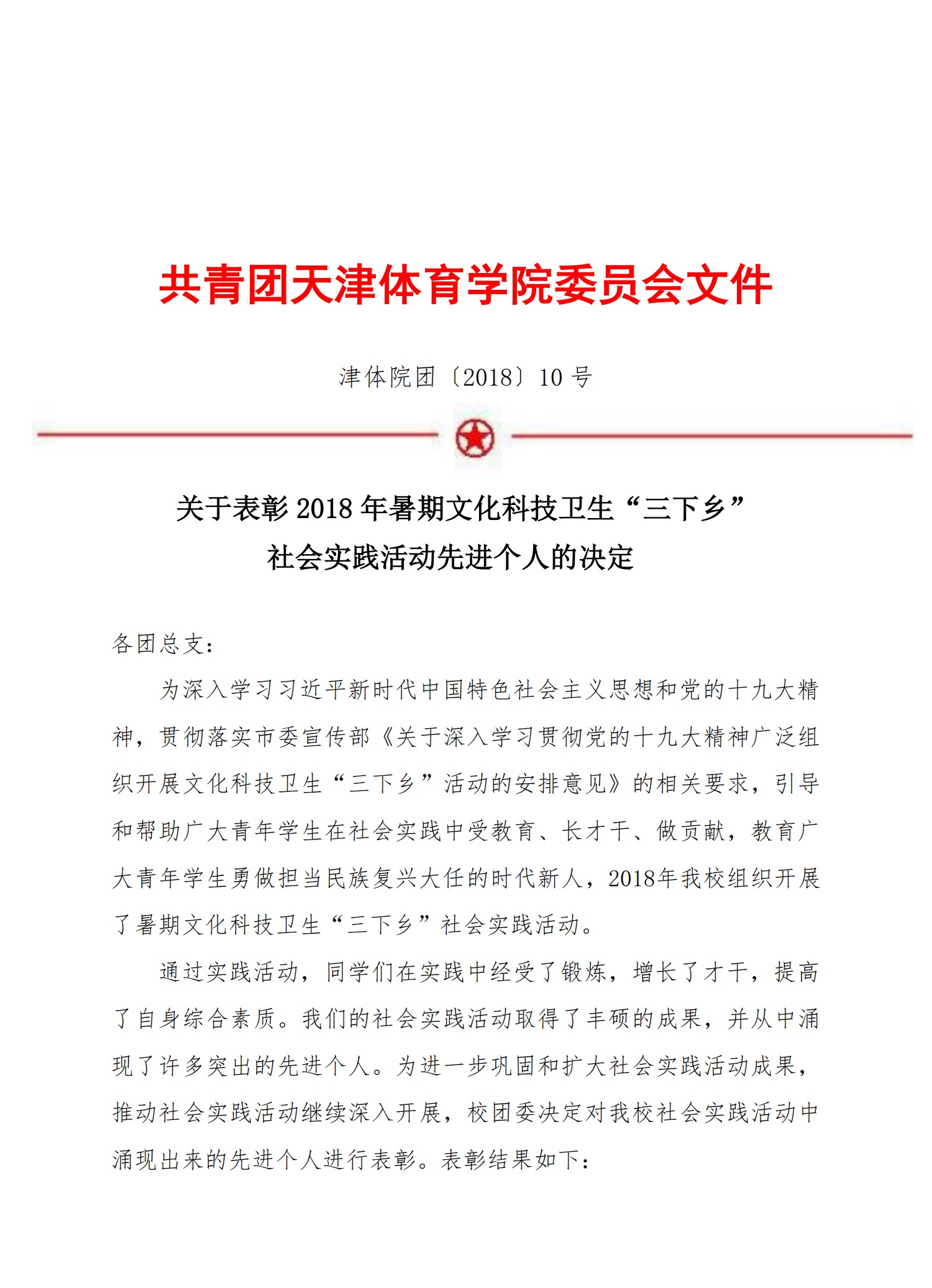 麻豆传媒