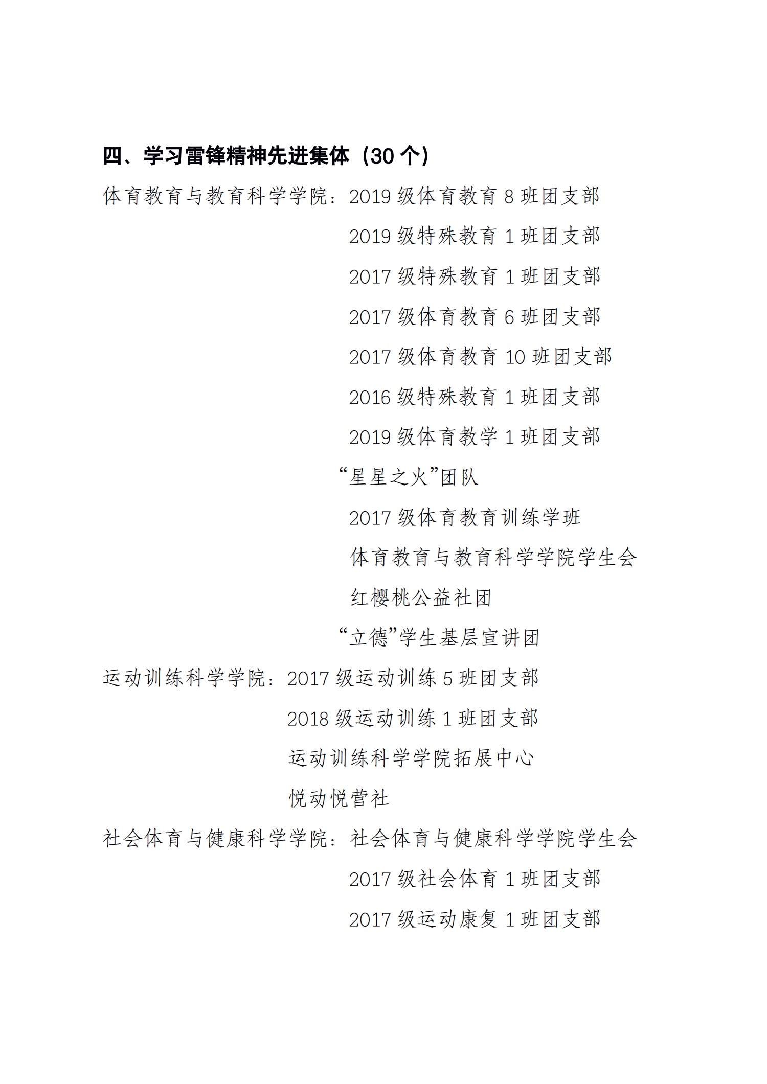 麻豆传媒