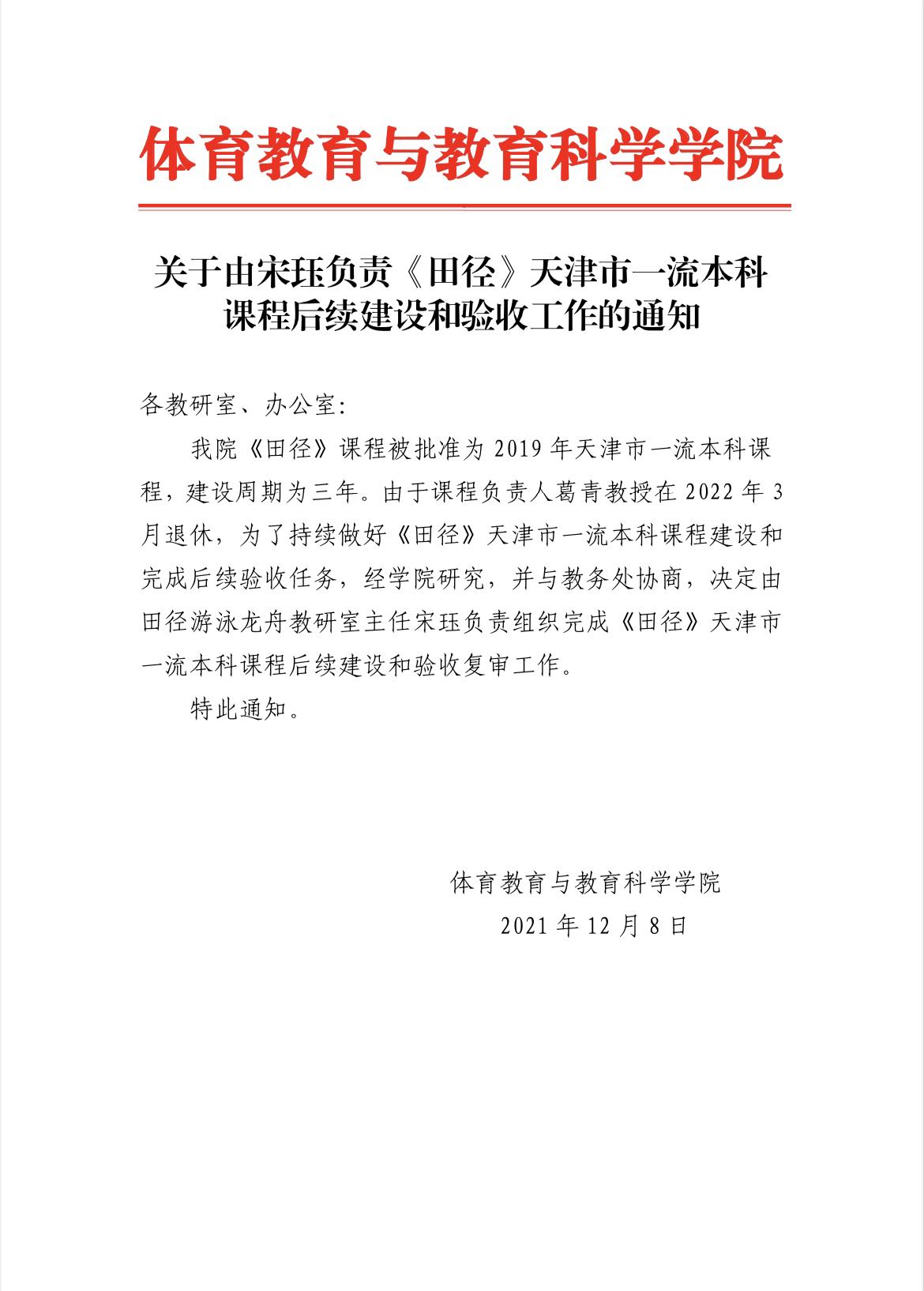 麻豆传媒