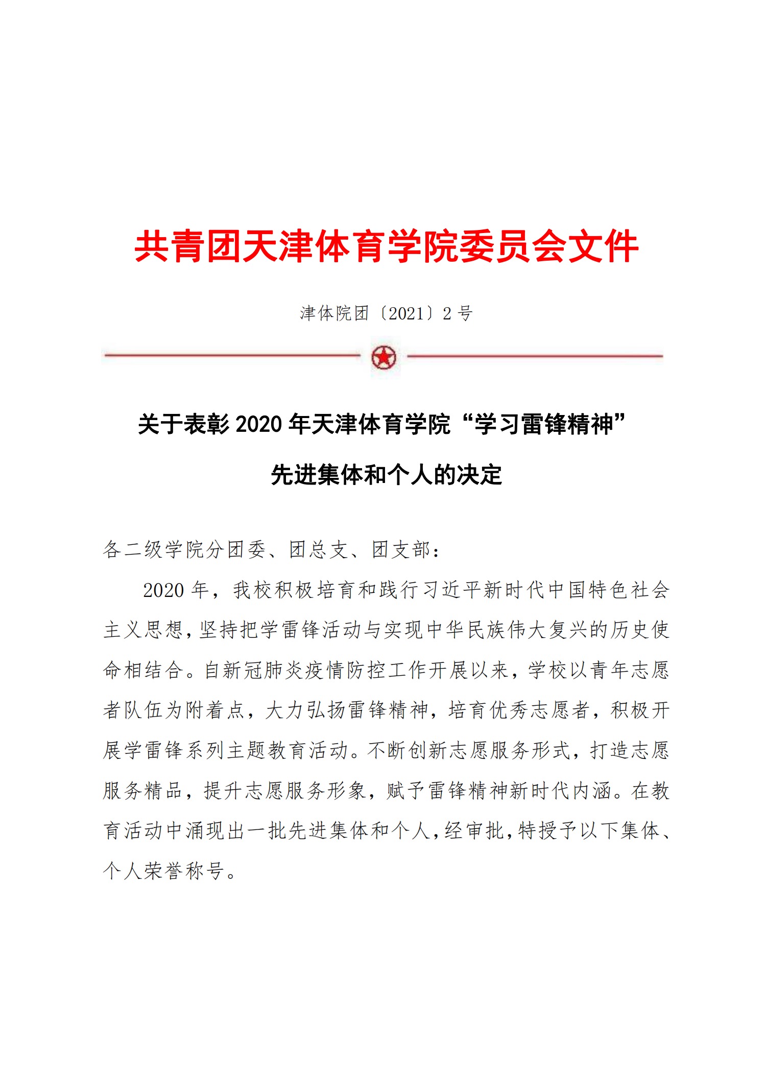 麻豆传媒