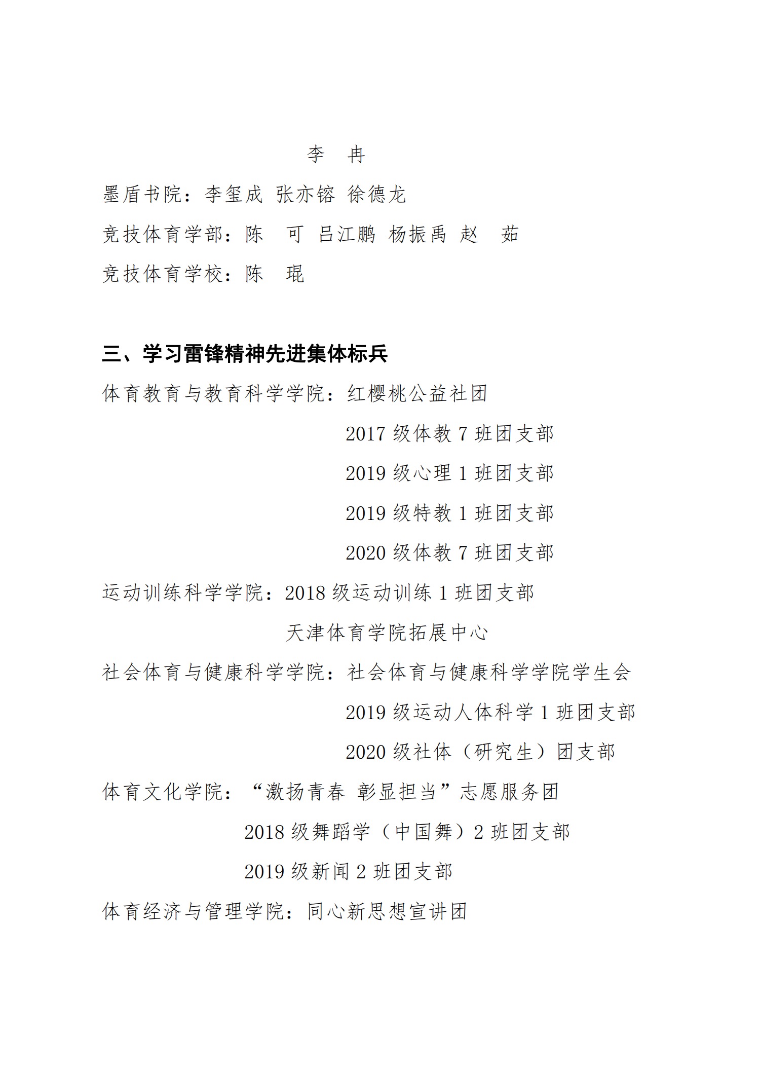 麻豆传媒