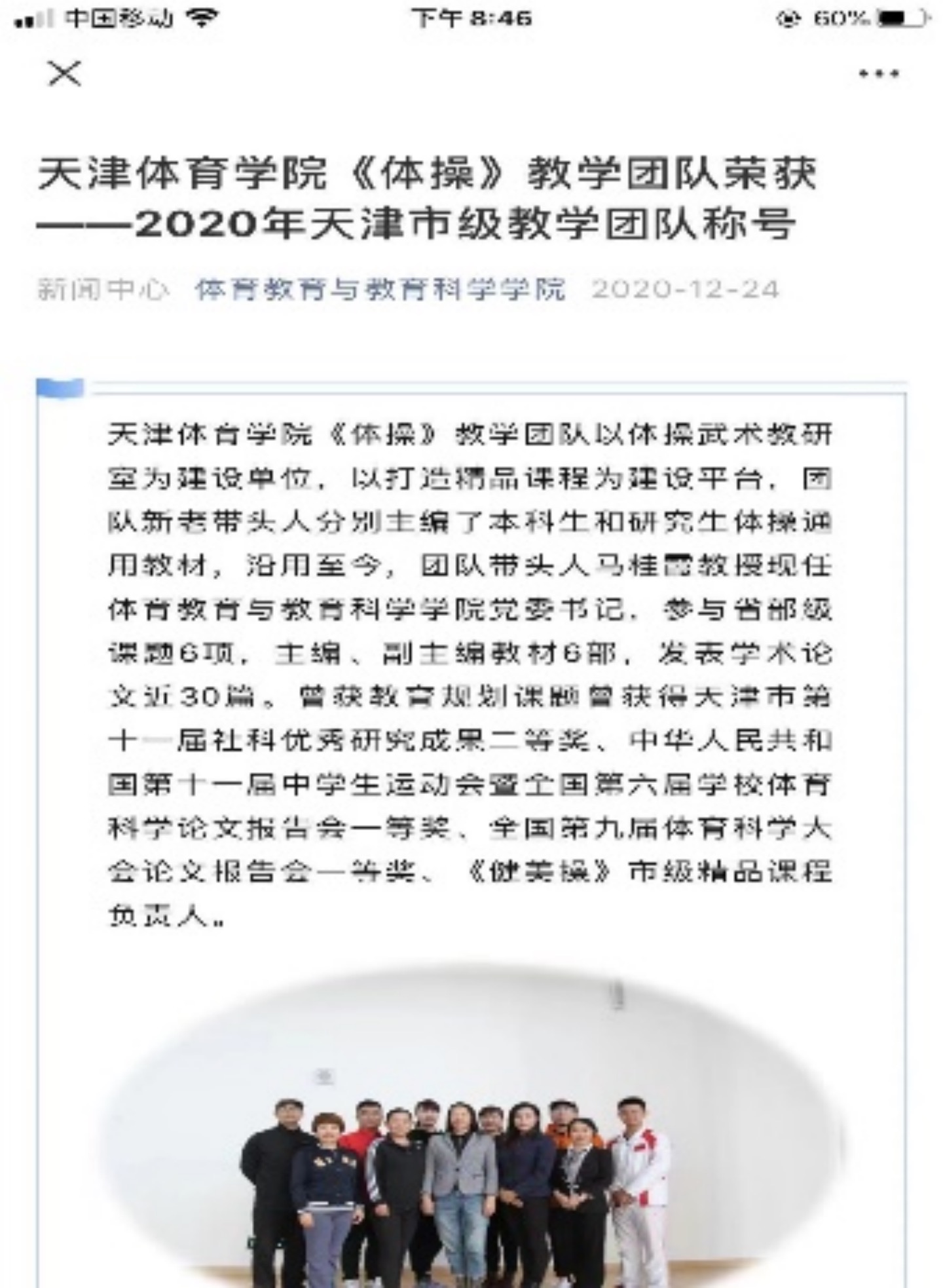 麻豆传媒