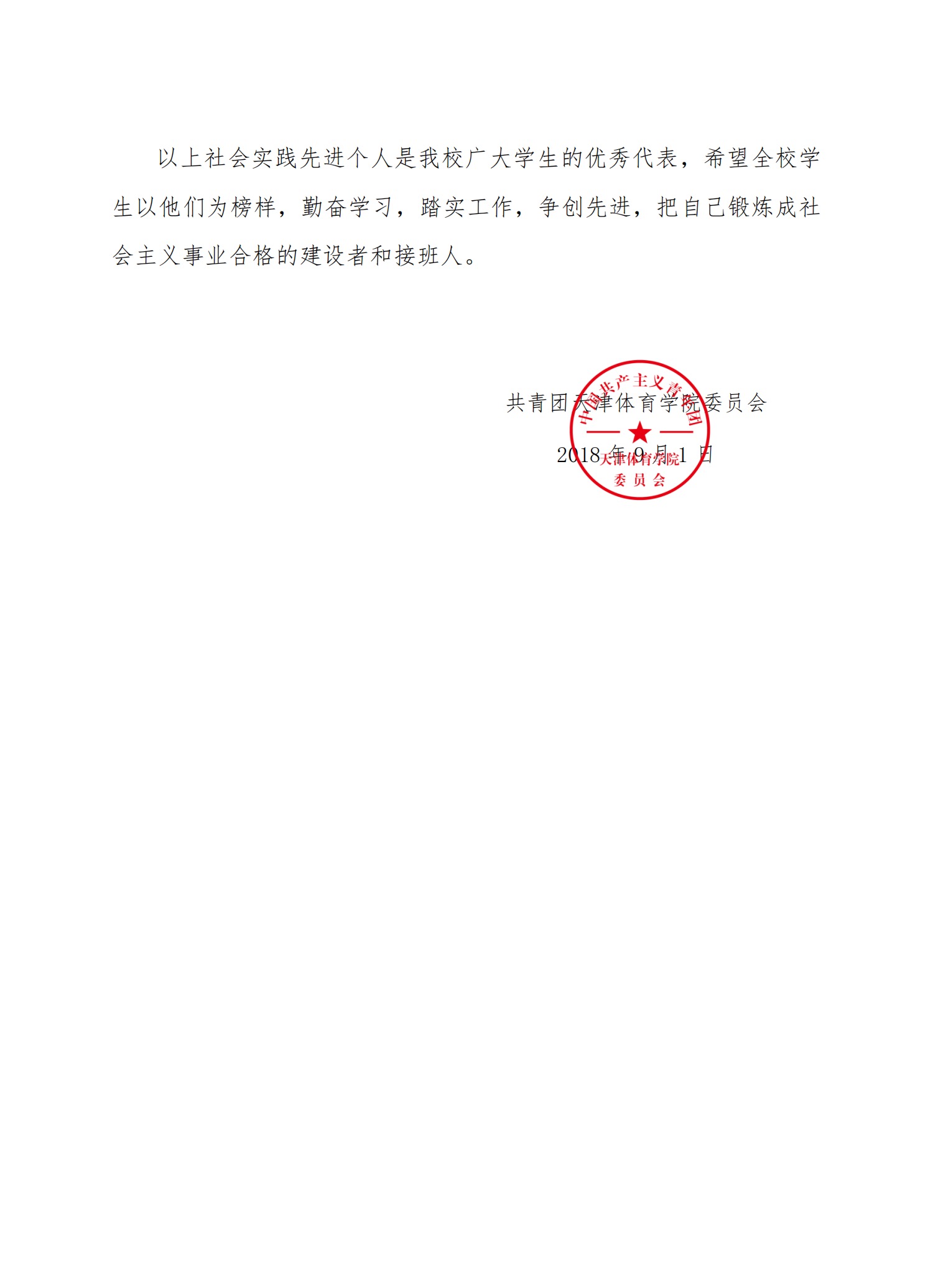 麻豆传媒
