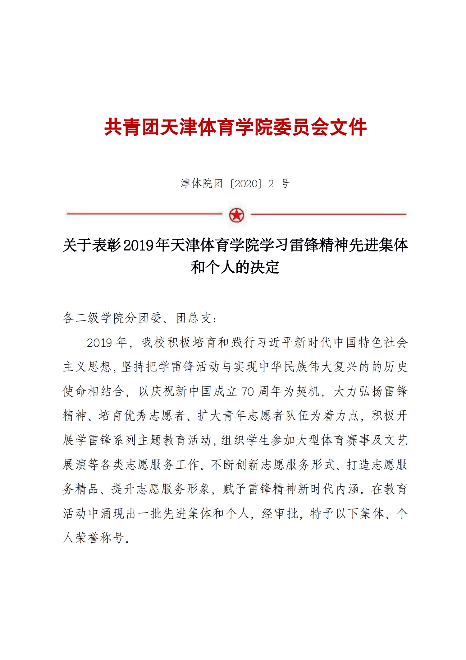 麻豆传媒
