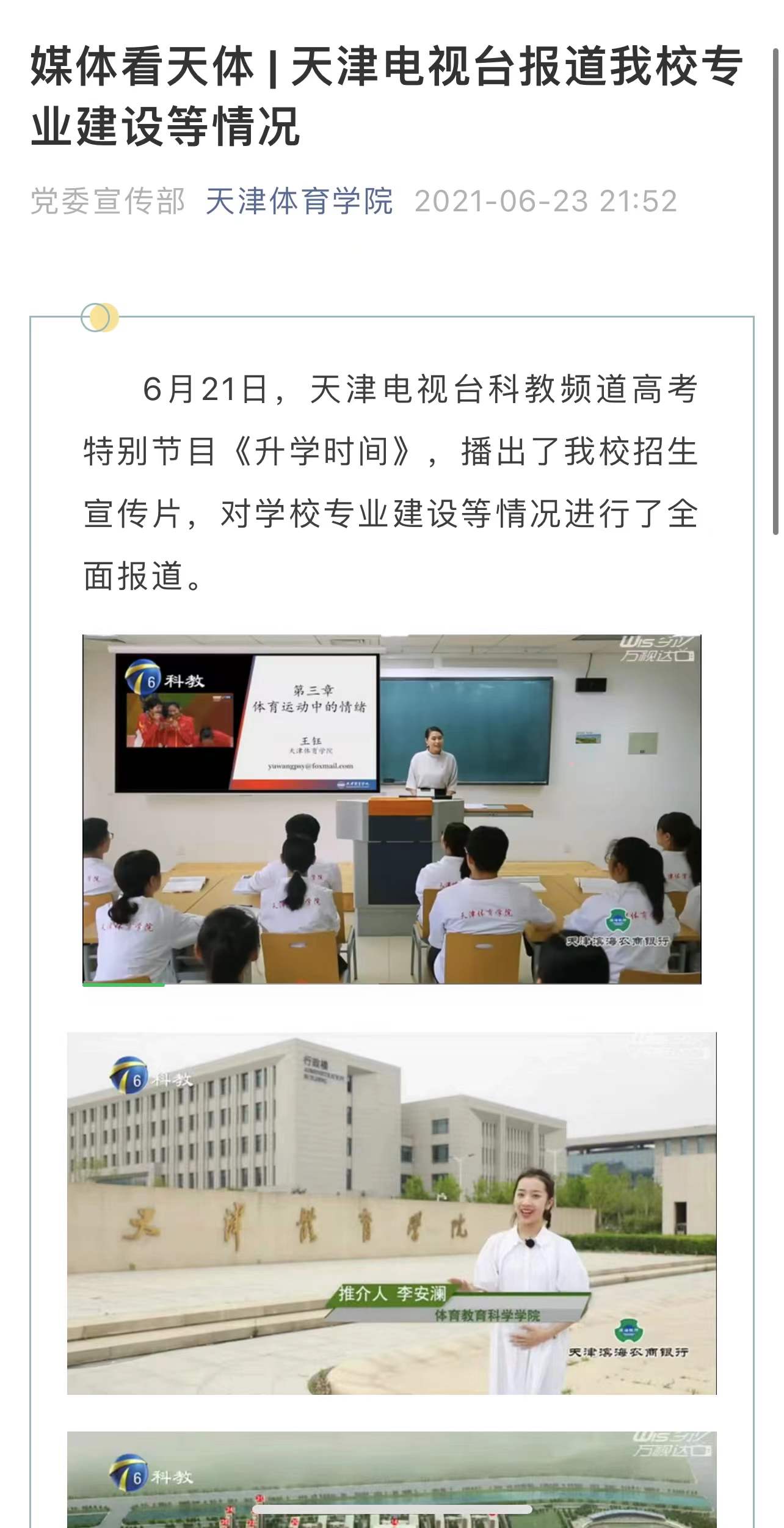 麻豆传媒
