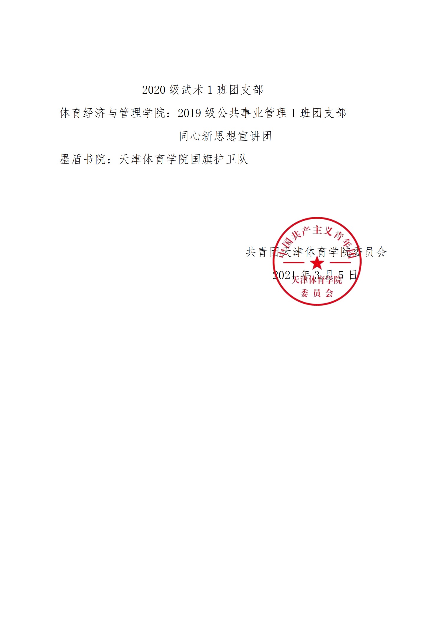 麻豆传媒