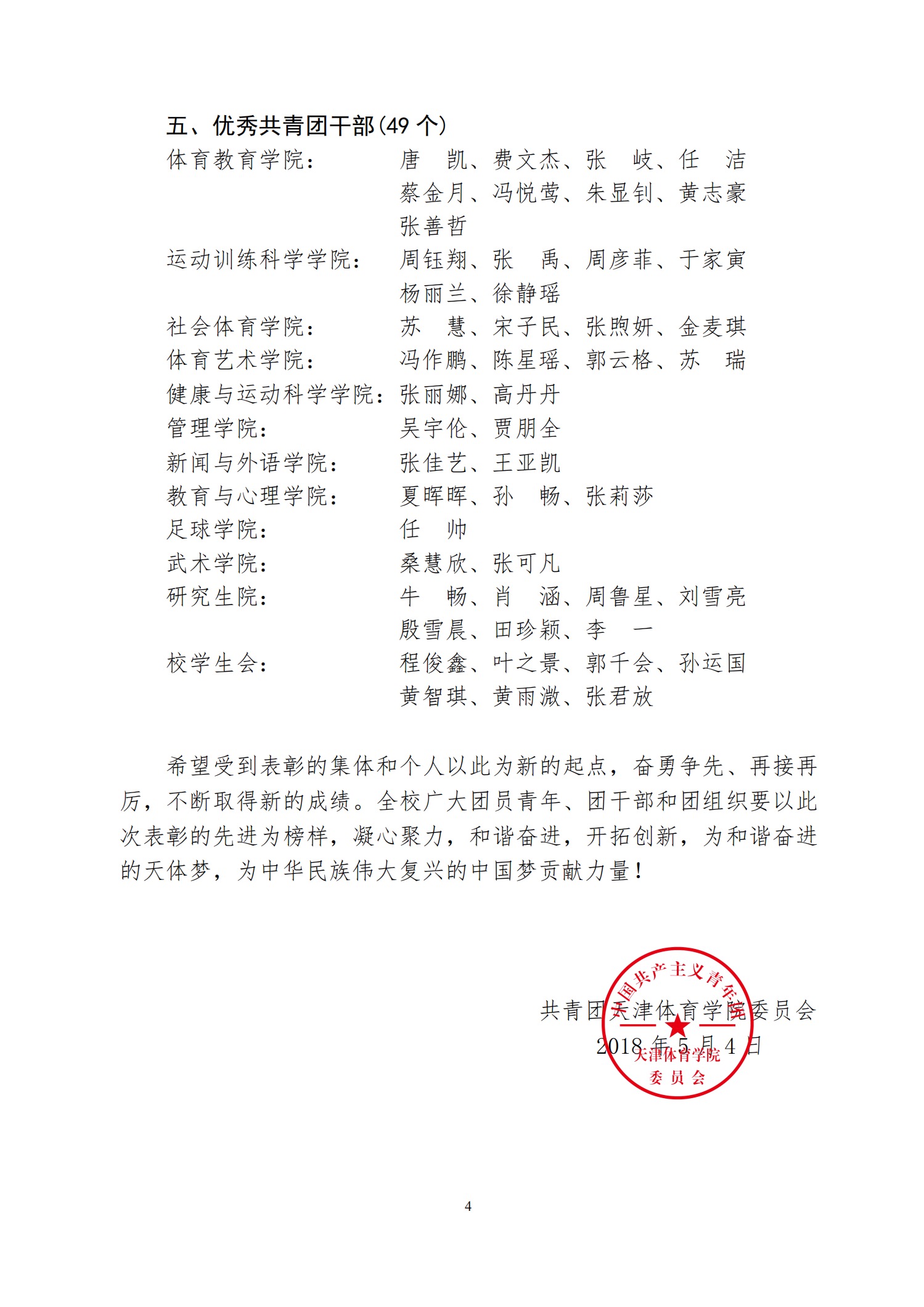 麻豆传媒